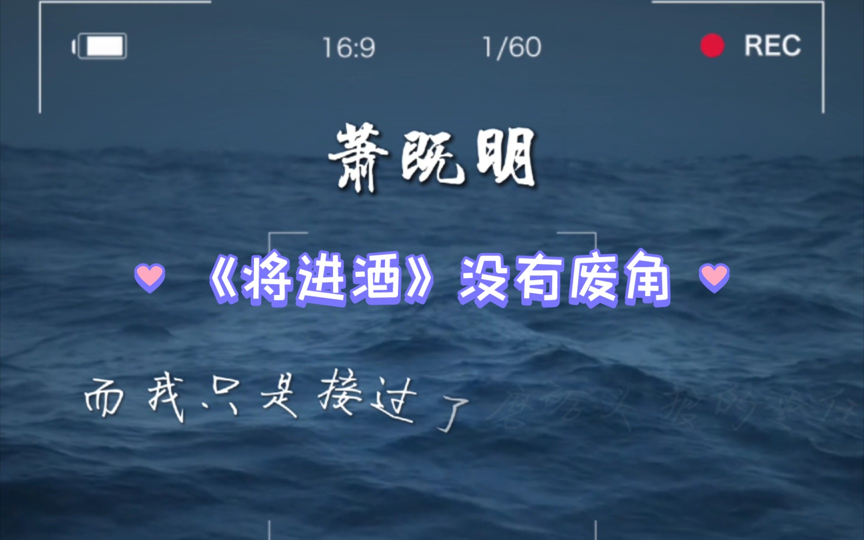 《将进酒》没有废角,每个人物都有自己完整的故事线 ,CV老师配音太有感染力哔哩哔哩bilibili