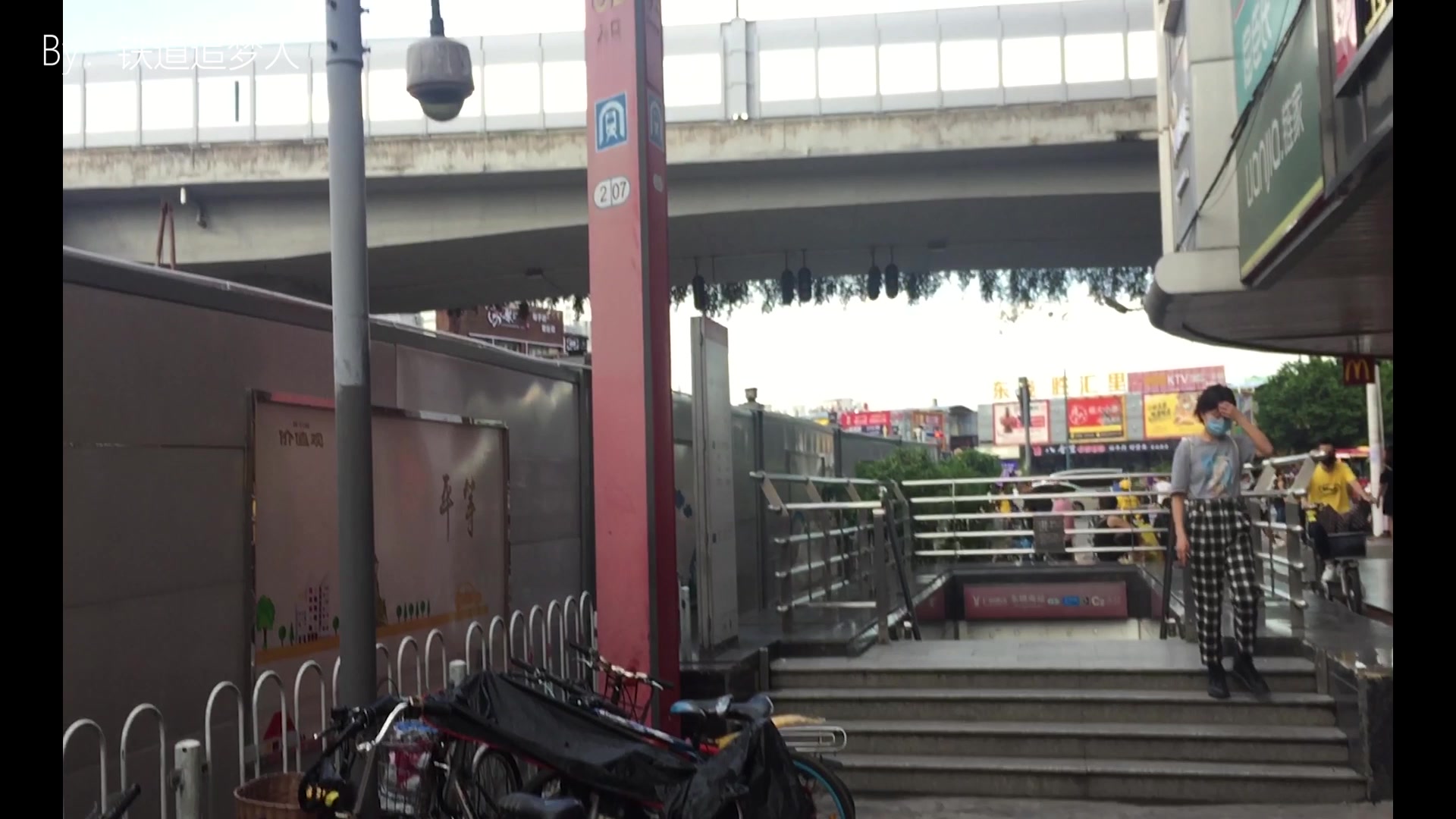 谨以此片 纪念因施工被封闭的东晓南c出口 祝广州地铁10号线施工顺利!