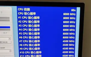 Download Video: 13600kf超频6.0，DDR5小绿条超频8600！