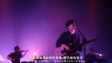 HI-Res）山下智久Tomohisa Yamashita - Live Tour 2012 ~ ERO P ~_哔哩