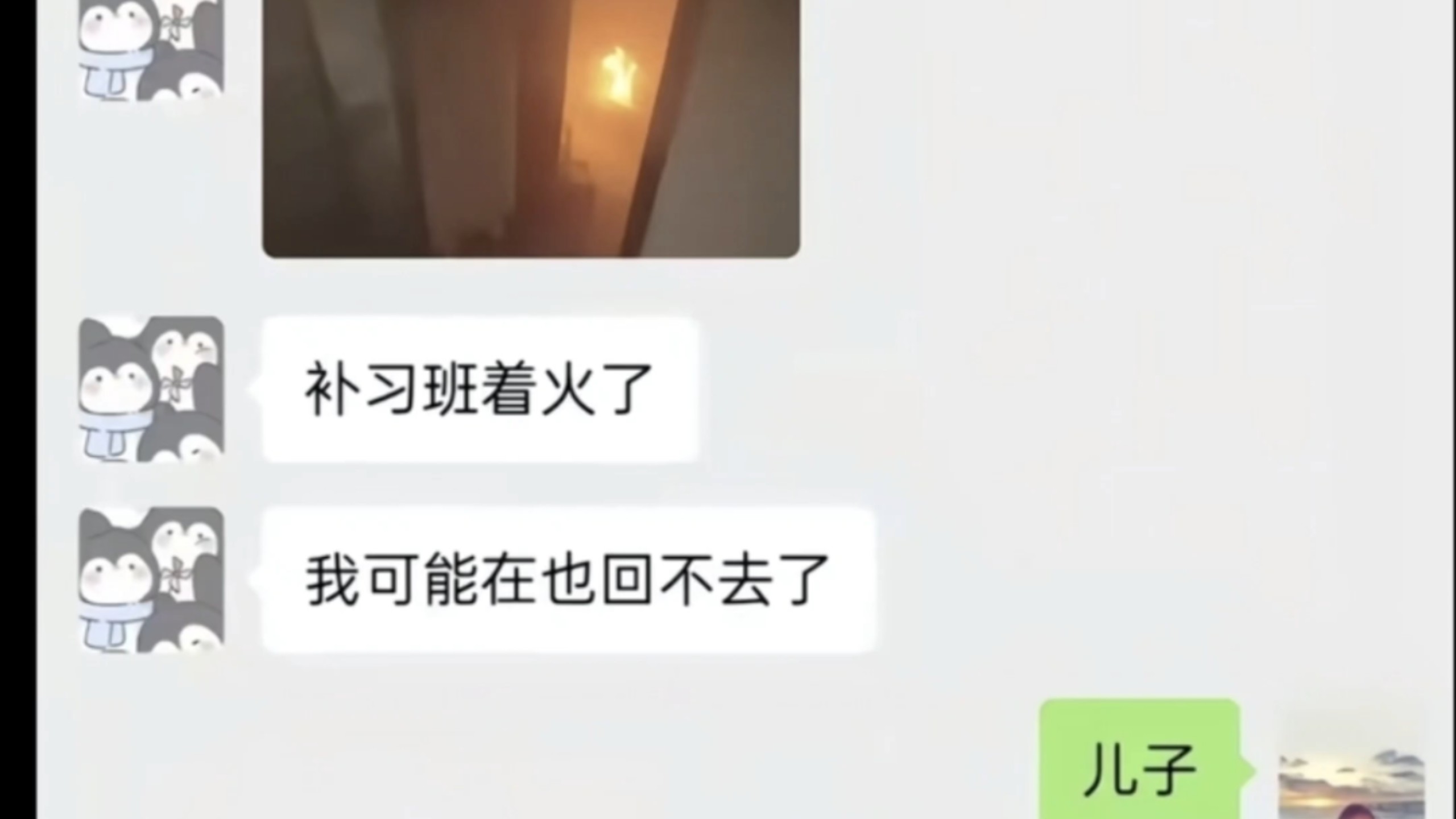 妈妈……我可能再也回不去了。