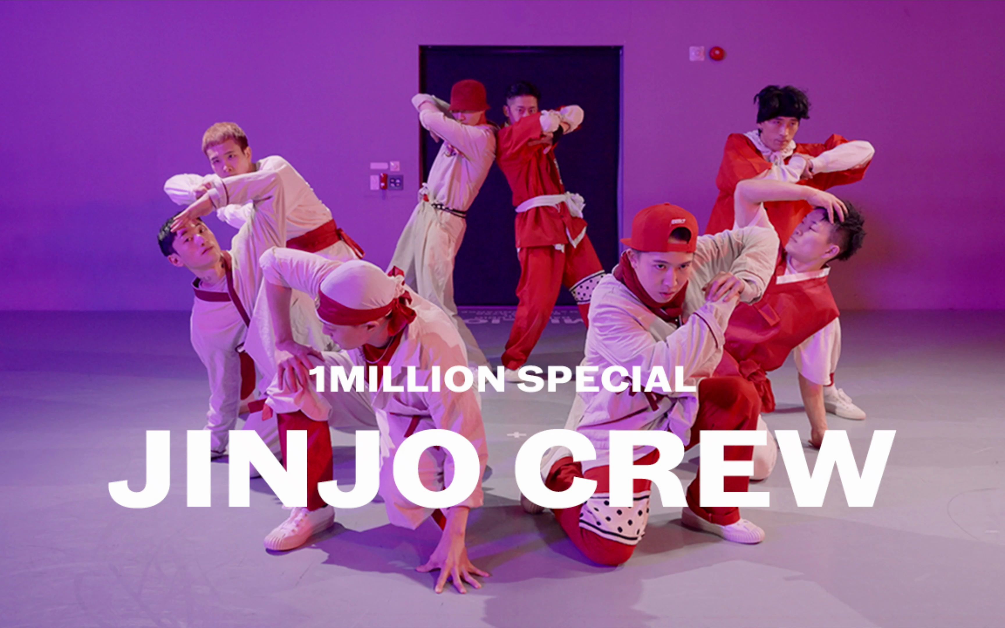 [图]【1M Special】Jinjo Crew