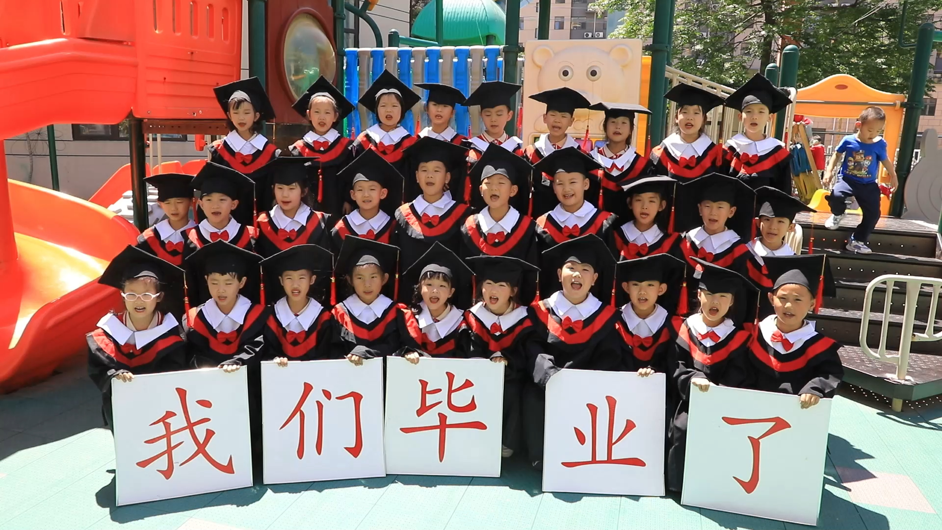 茌平正泰新世纪幼儿园2024毕业季剪影