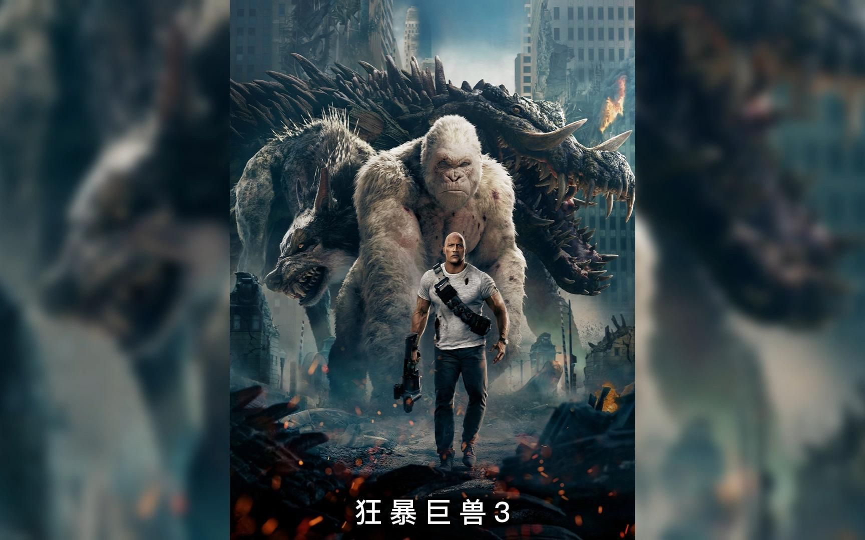 兄弟合作,勇斗史前巨鳄,智取飞天巨狼