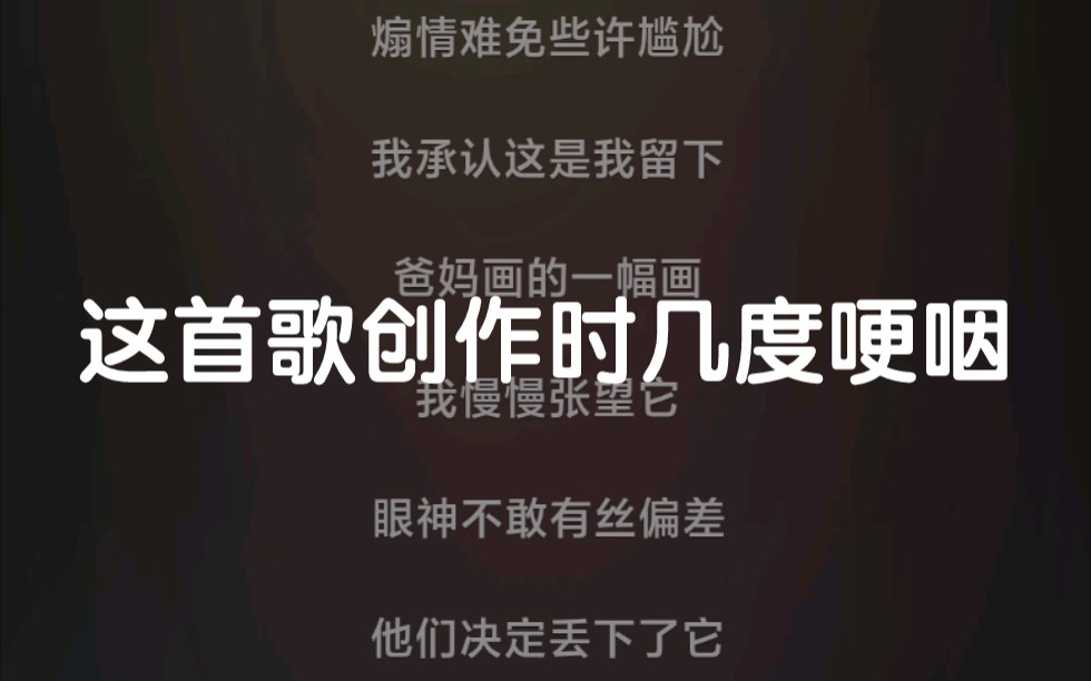 [图]十八线音乐人原创《准备拥抱阳光下的花》，我承认这首歌是送给那些童年曾经经历过在深渊生活过的人。总之生活还是充满希望的。