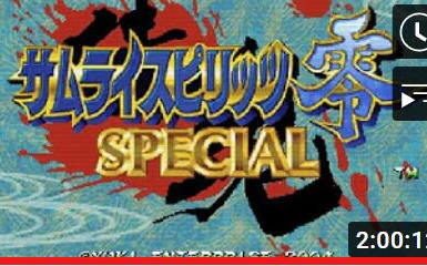 [图]高田马场 机房MIKADO 侍大戦2022・2日目第2種目サムライスピリッツ零special（侍魂零SP）大会 2022 05 04