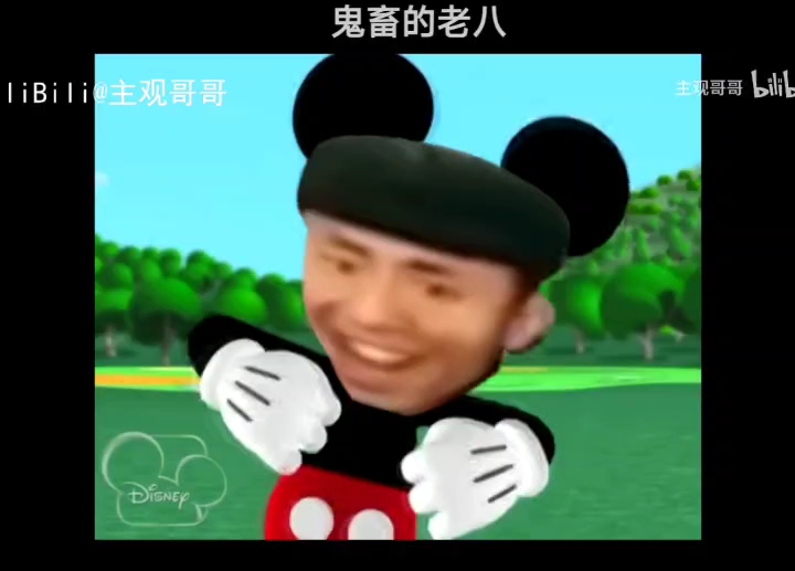八奇,互关互赞