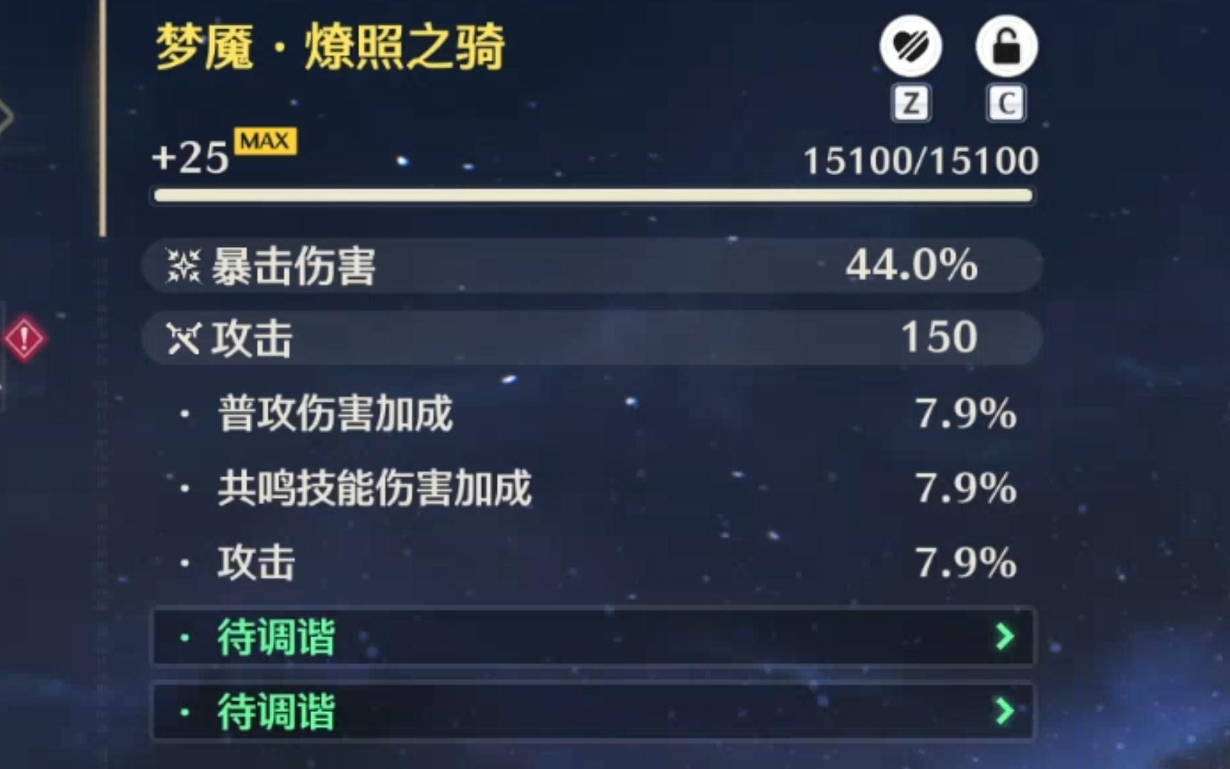 以防你不知道各路大佬指点后6+1长离已被逐出大世界慢生活小队返回深塔延迟退休手机游戏热门视频