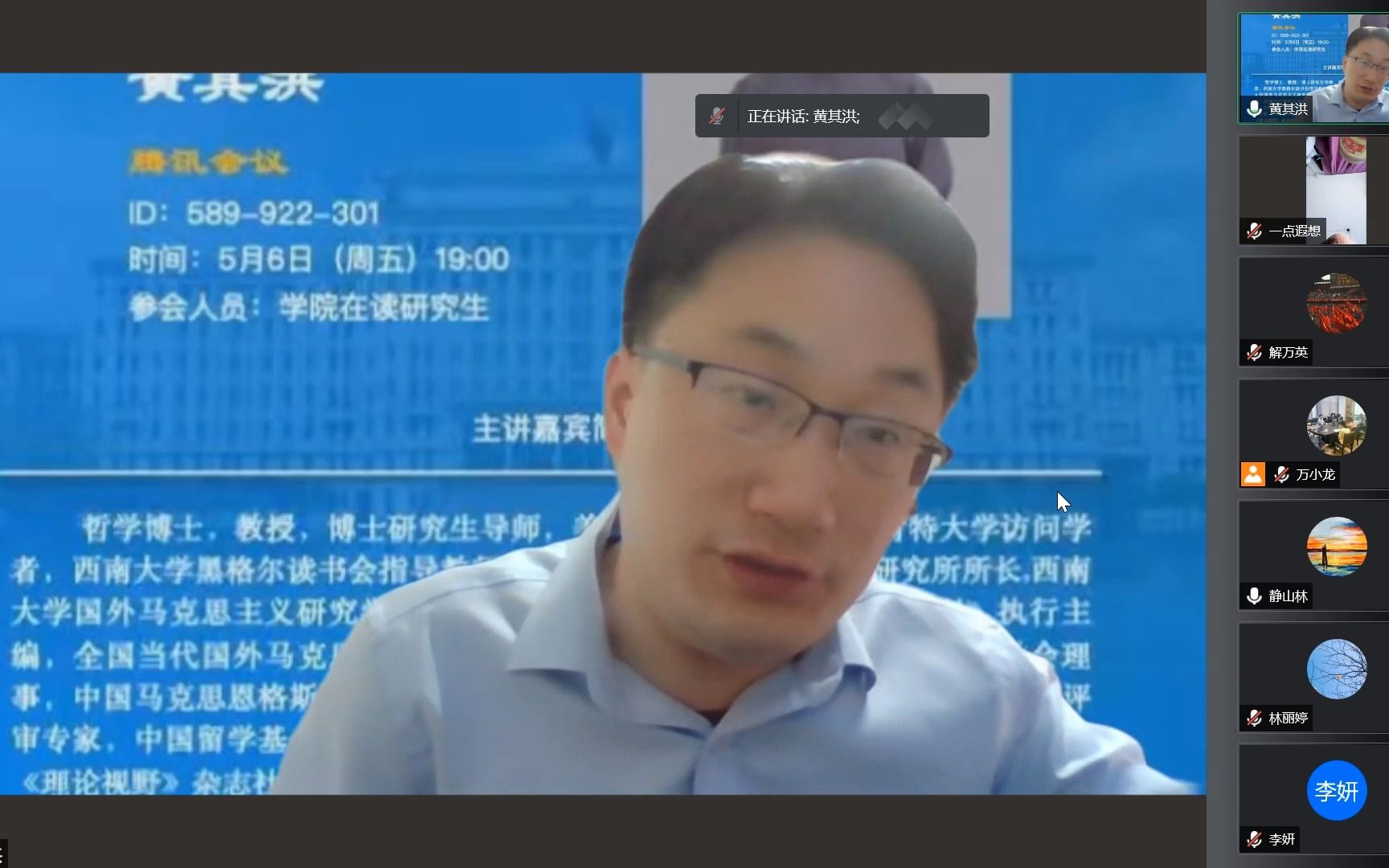 理解黑格尔辩证法的几个关节点20220506黄其洪哔哩哔哩bilibili