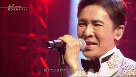 The Covers 新御三家ナイト 田島貴男が郷ひろみ 野口五郎カバー 7 5 哔哩哔哩 つロ干杯 Bilibili