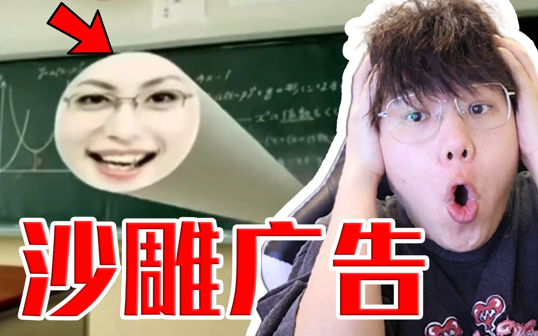 【沙雕广告】网络上的奇葩广告!这都是些啥玩意?哔哩哔哩bilibili