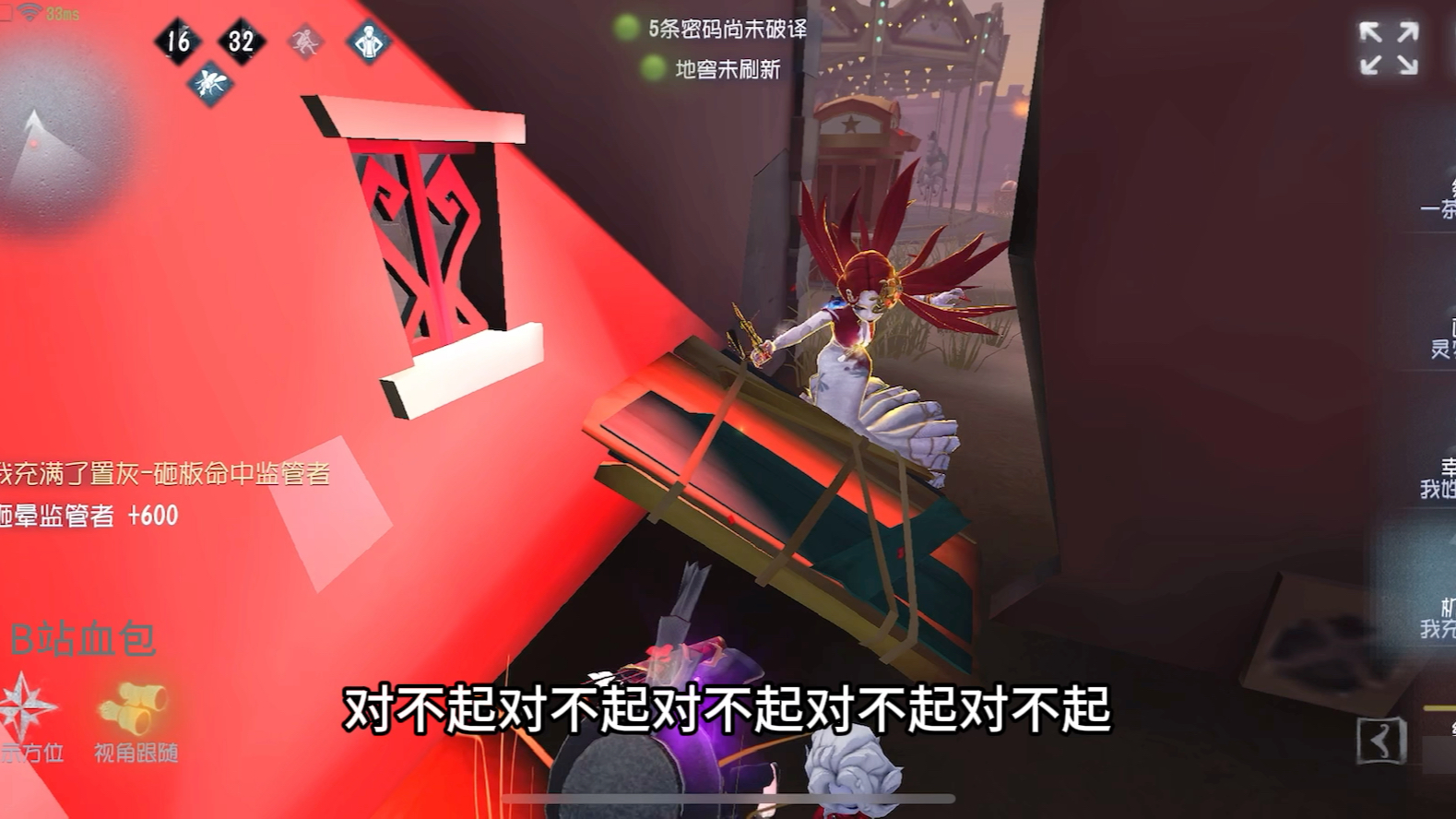 血包在血包模仿大赛只获得第二名-第五人格血包-第五人格血包-哔哩哔哩视频