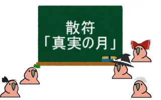 難読漢字 搜索结果 哔哩哔哩 Bilibili