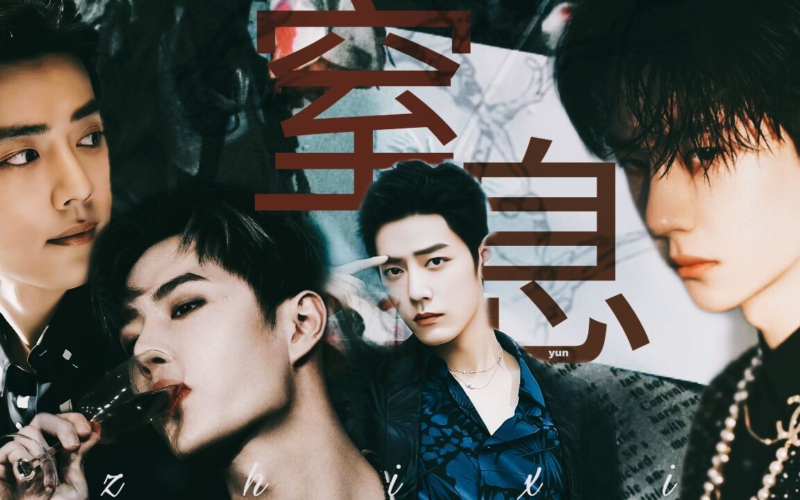 窒息「三」博君一肖abo/带感设定受q制攻/q制爱「贵族帝王泽」「腹黑