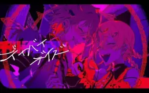 Download Video: 【神威がくぽ＆巡音ルカ】Day by Days【Lucifer】