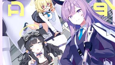 SEGA音楽GAME『音击』ONGEKI Sound Collection 07「Memories of