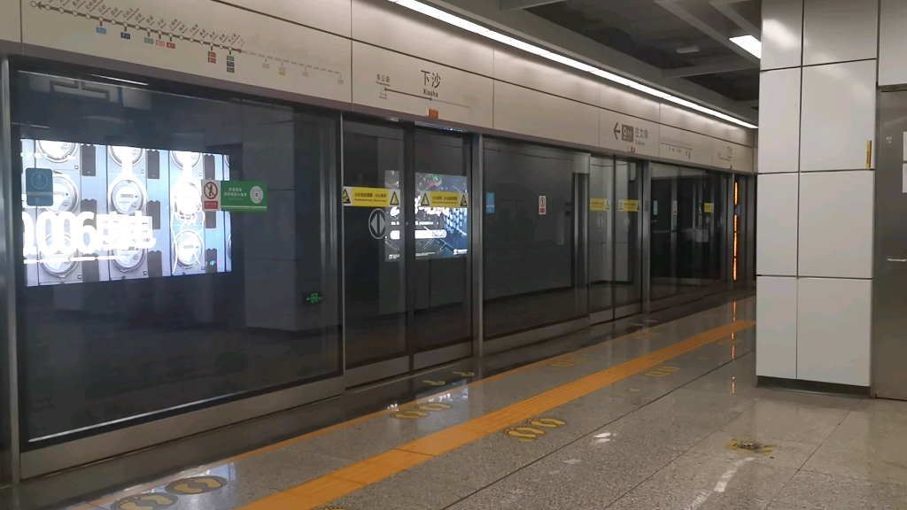 深圳地铁9号线 915 车 文锦方向进下沙站