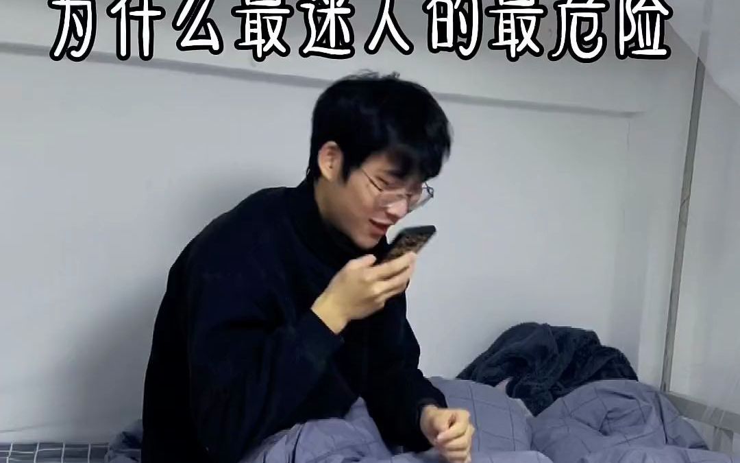 [图]【铁柱爱情故事】这就是爱情的负担吧