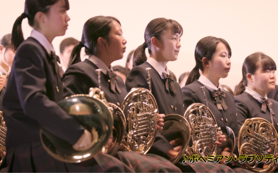 樱井翔到访过的大阪桐荫高校吹奏楽部x波西米亚狂想曲电影预告