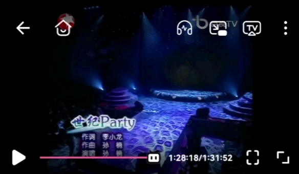 【孙楠】世纪party—2001年第八届东方风云榜哔哩哔哩bilibili