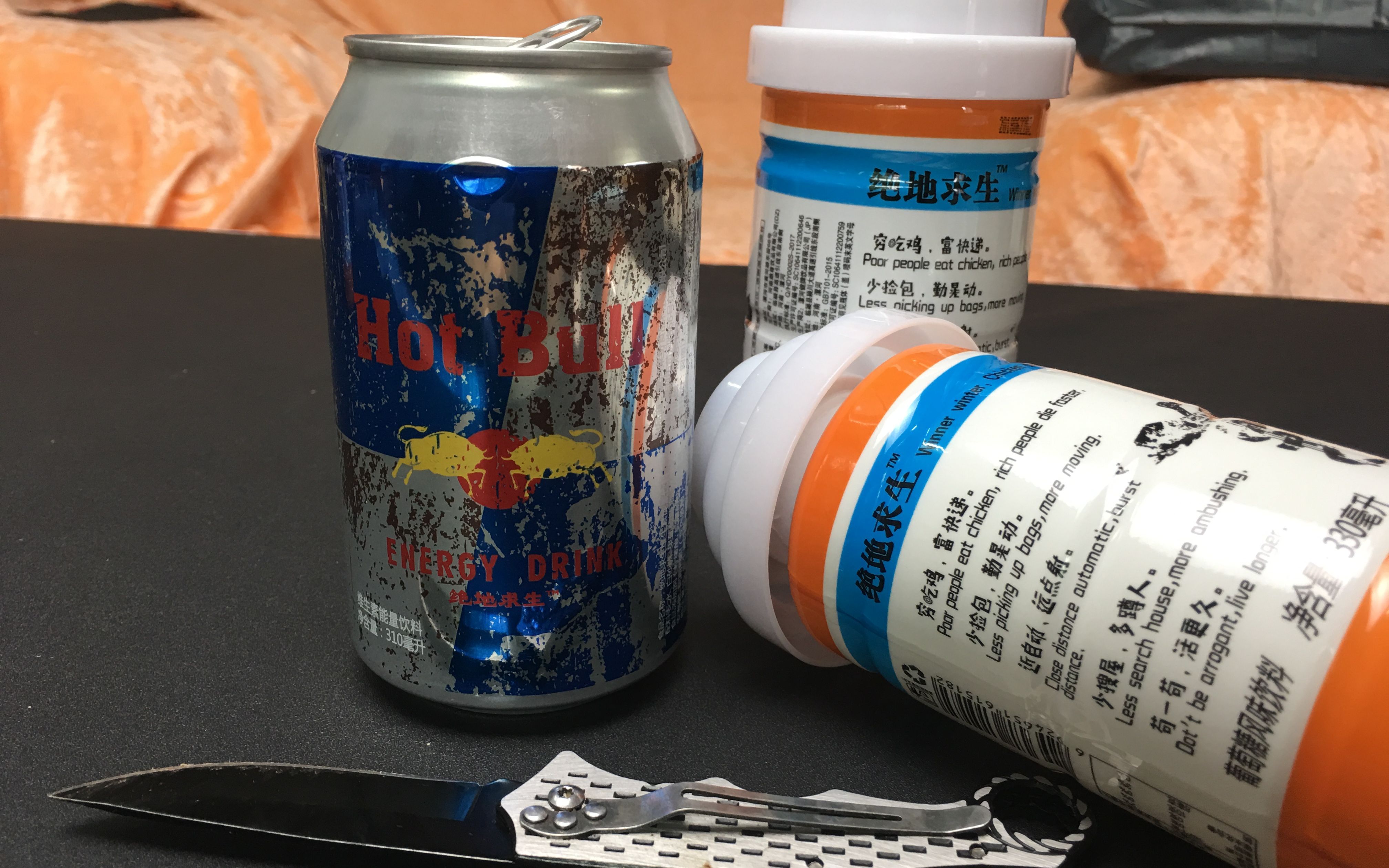 【本期有抽奖哟】5元一瓶的绝地求生【能量饮料】竟然是红牛味,跟止痛