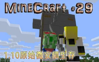 铁巨人塔 搜索结果 哔哩哔哩 Bilibili