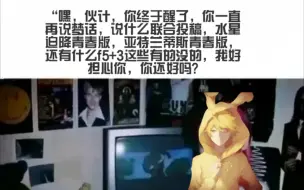 下载视频: “那就算过了几十年几百年，我们都不记得彼此的样子了我们也要在一起好不好”“好!”