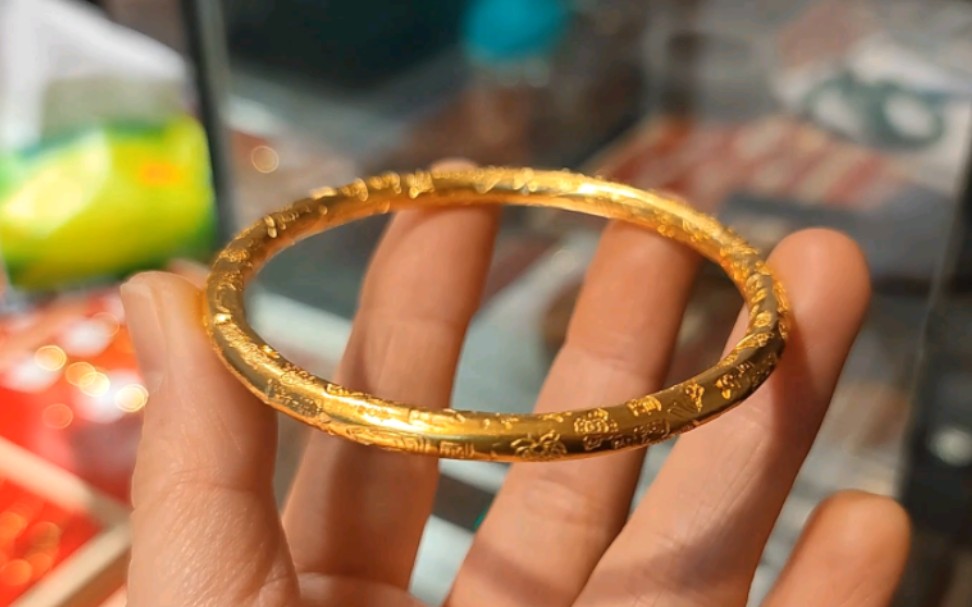 黄金传承吉言手镯