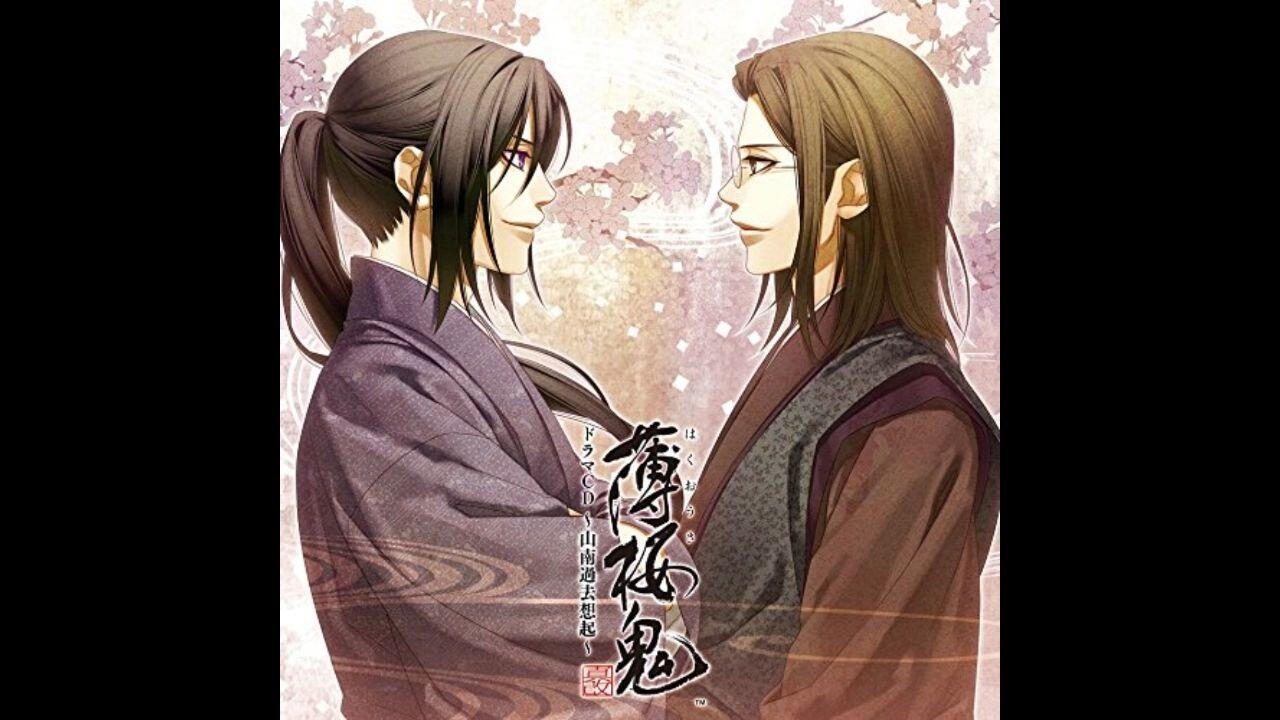 熟肉】薄桜鬼真改ドラマCD ～山南過去想起～_哔哩哔哩_bilibili