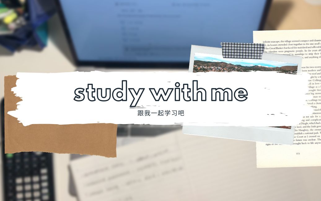 study with me #2 | 假期学习记录 | 读书+数学题哔哩哔哩bilibili