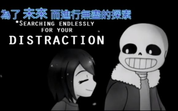 [图]【Undertale填词】It's Raining Somewhere Else 中文字幕