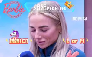 Descargar video: 【Alex Greenwood】论青木为什么是左脚不孬的情绪稳定年上1