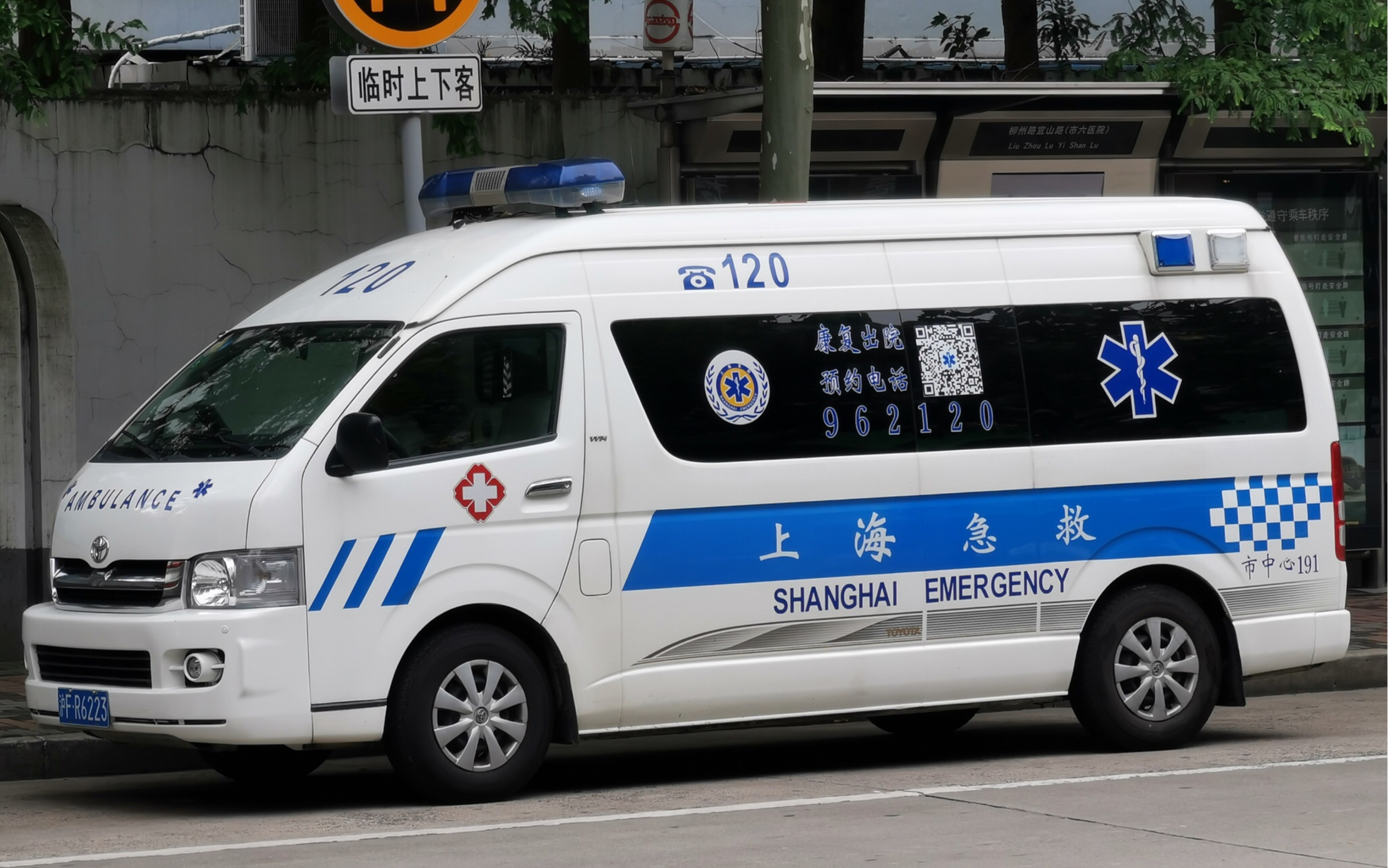 上海第1代丰田海狮急救车 康复出院962120出警 sap100wb救护音鸣笛