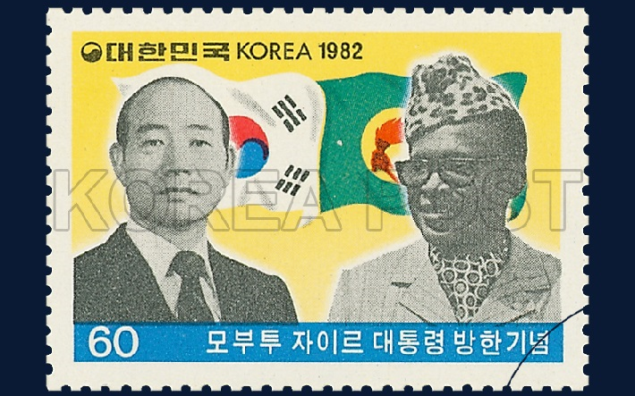 大韩新闻1388号—扎伊尔共和国总统蒙博托访问韩国(1982.6.7-6.