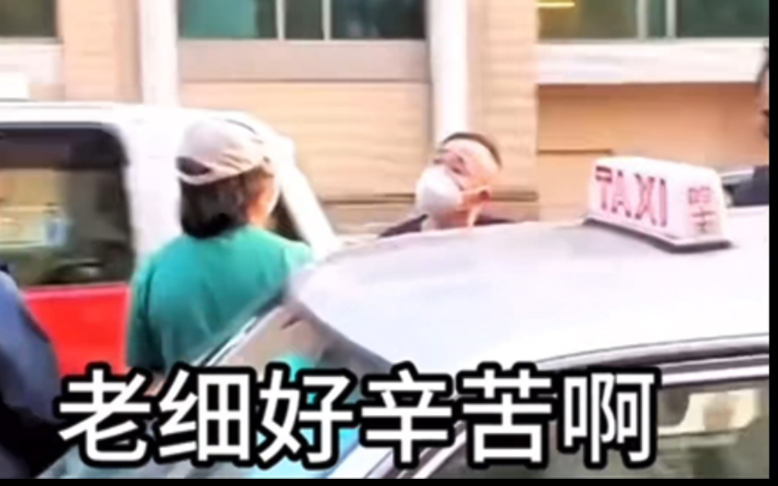 香港的士司机相见如故直接粤韵风华场面令人感动