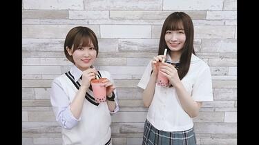 会沢紗弥と花井美春の「まったく、女子高生は最高だぜ！！」 #01