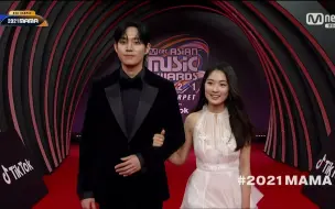 Download Video: 【现场】2021MAMA-金永大 金惠允  出席MAMA红毯