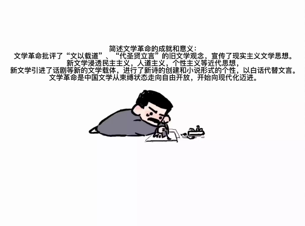 中国现代史 概述哔哩哔哩bilibili