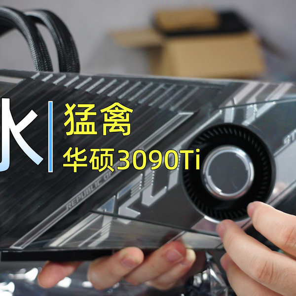 かわいい！ bykski 水枕 開封済み 未使用 hof 3090ti rtx PCパーツ