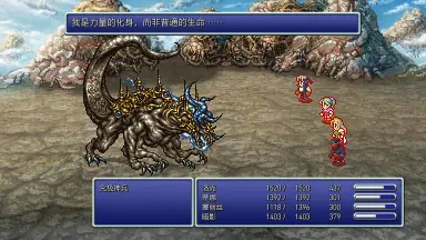 FINAL FANTASY VI-哔哩哔哩_Bilibili