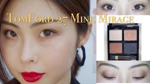 Tomford新色教程系列4｜27 Mink Mirage｜两种画法-哔哩哔哩