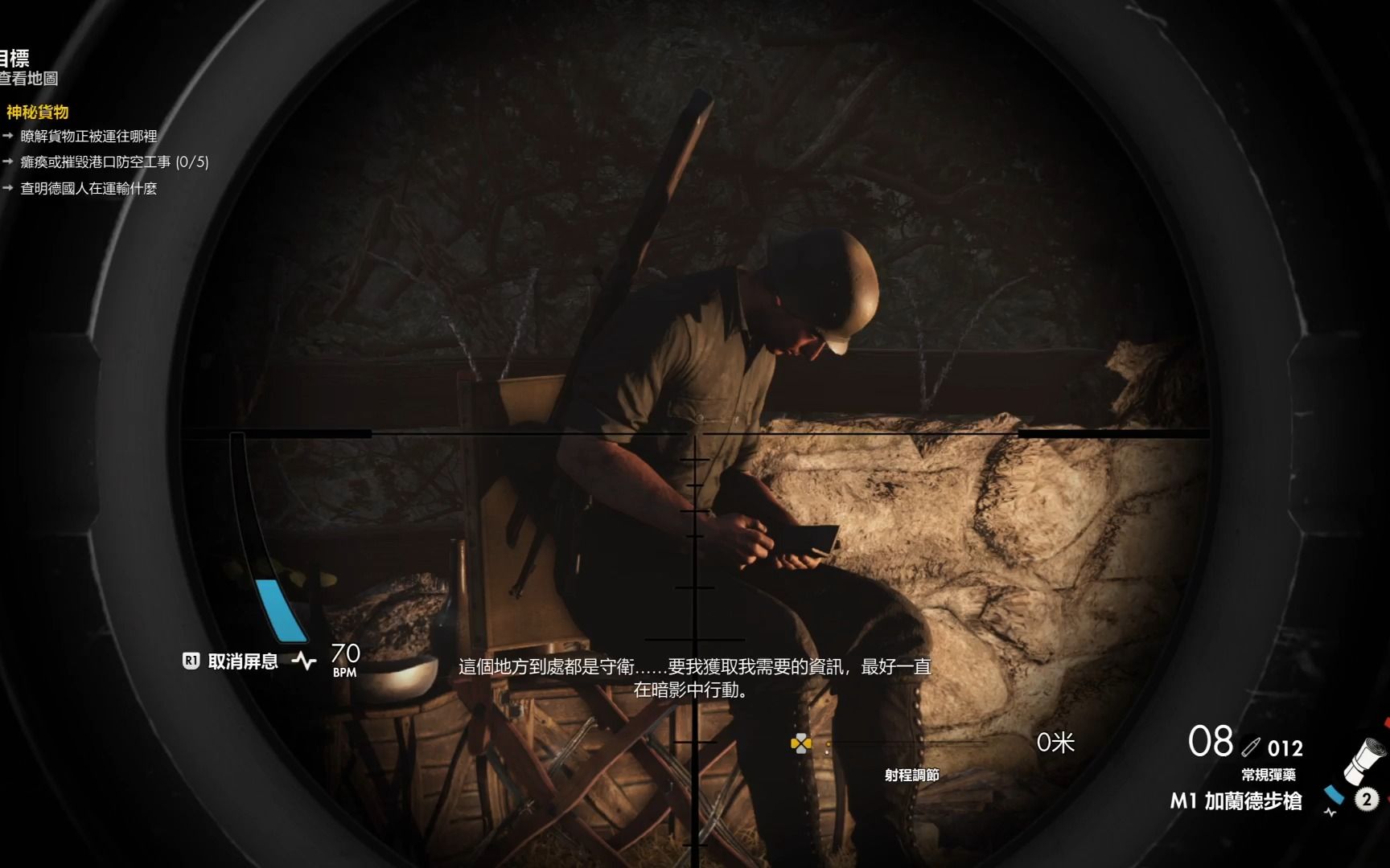 [图]Sniper Elite 4_刷成就看过来<白金之路>喜欢点关注~