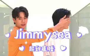 Download Video: 【Jimmysea】年上之所以是年上