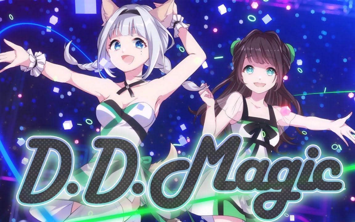 [图]「D.D.Magic」 爱我请嘀嘀 日语版