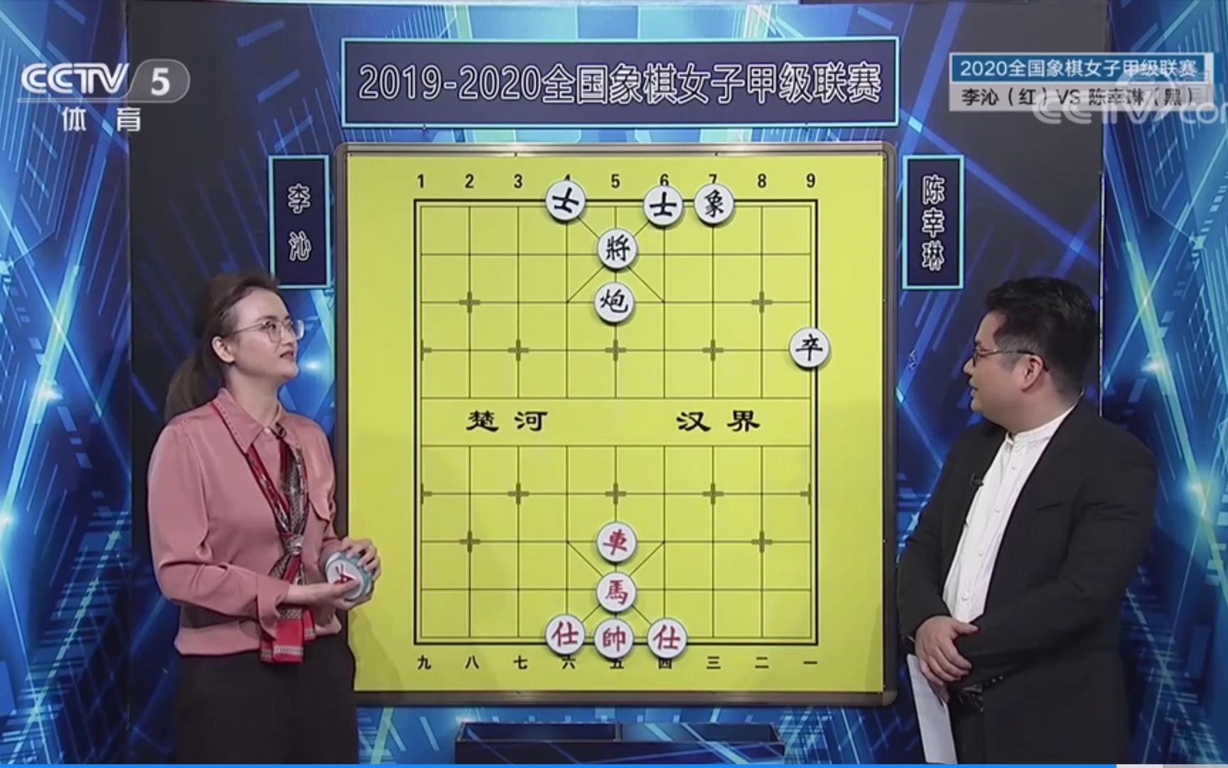 棋牌乐象棋世界20210227 李沁VS陈幸琳 实战差点走成梦入神机之弱冠称兵经典残局哔哩哔哩bilibili