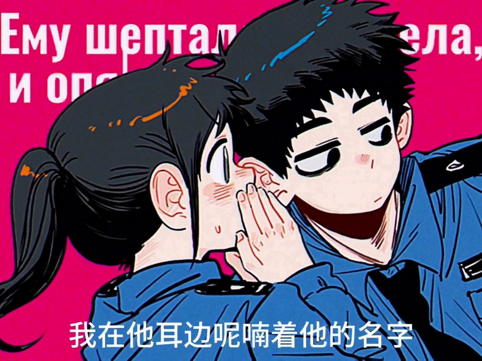【oc手书】我的软糖（BG）