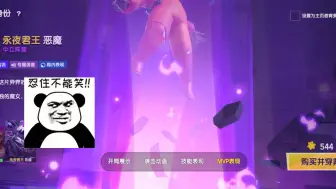 Download Video: 我是自愿被女巫控制的！！！