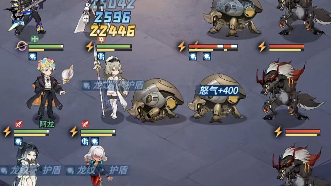 星途天城