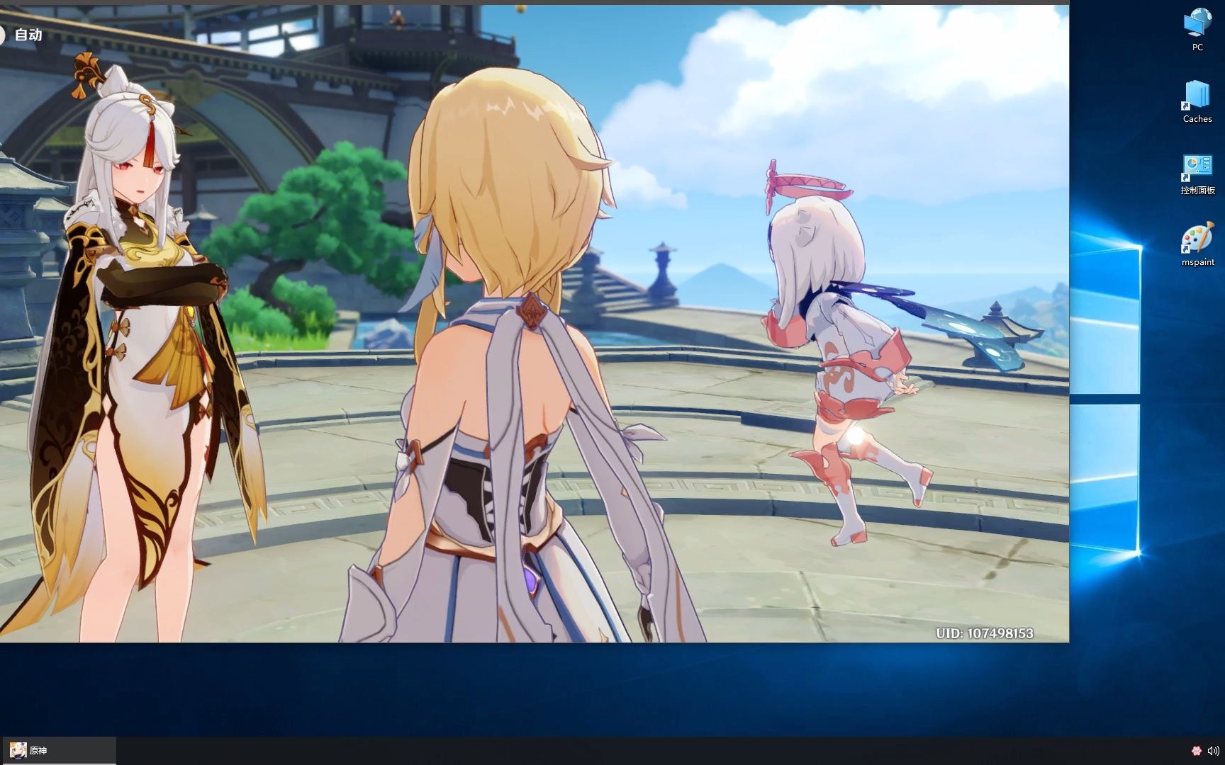 迫近的客星三20210919