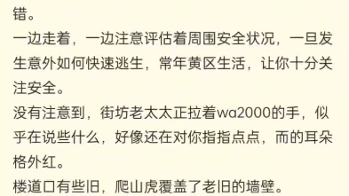 少前2的文案组来学学,别整你那文青了,路人写的都比你游那破文案的好网络游戏热门视频